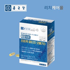PharmacyOmega3 Supercritical Altige rTG Alaska Omega3 Vegetable Pregnant Women / 약국오메가3 초임계 알티지 rTG 알래스카 오메가3 식물성 임산부