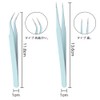 LIANHATA Tweezers, Set of 2, Precision Stainless Steel with Cap,