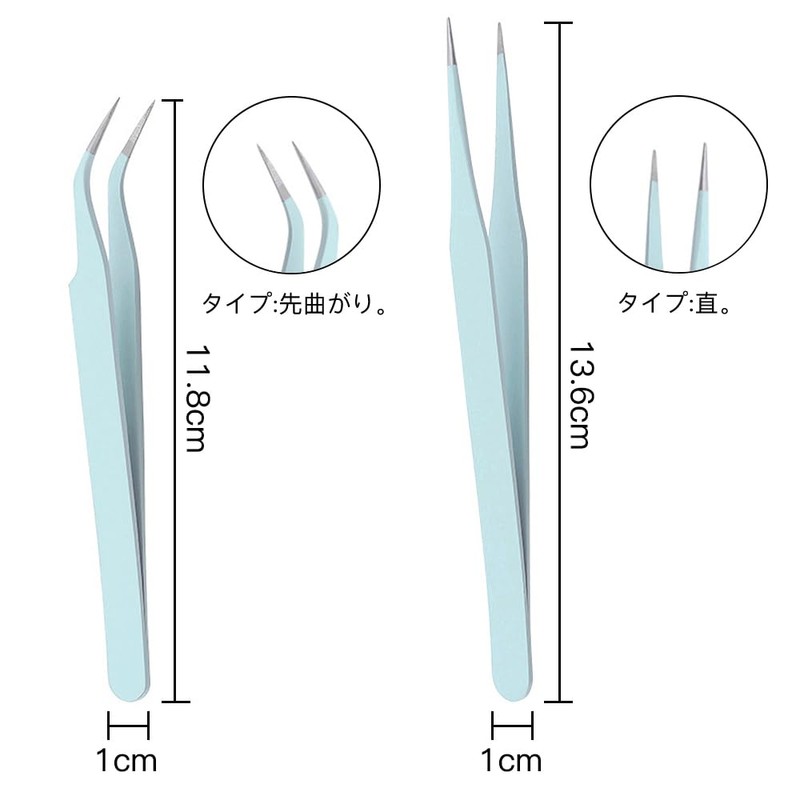 LIANHATA Tweezers, Set of 2, Precision Stainless Steel with Cap,