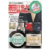Leonis 95931 Easy Repair from Lace to Knit Fabrics, Clothes