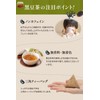 [Supervised by a Dietitian] Saiwa Shoten Black Bean Tea 70