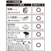 BMO Japan BM-P200 Hanging Pita/Multi Tray