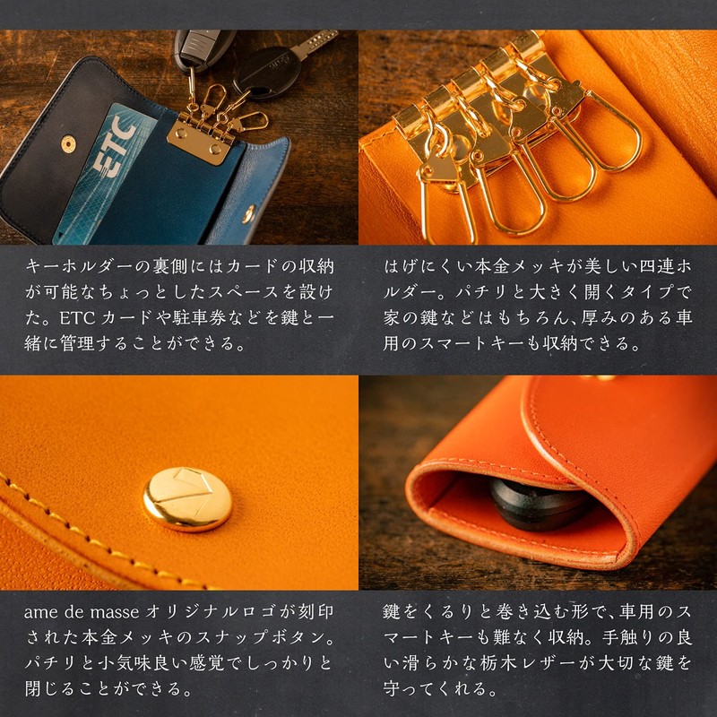 Am De Mas KC-026 Key Case, Tochigi Leather, Genuine Leather,
