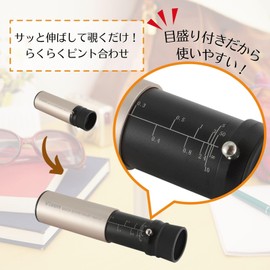 Vixen Monocular Quickscope H6x20 (CG) Champagne Gold 11311-8