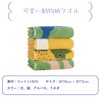 Moecat Life Towel Set, Face Towel, Hand Towel, 2-Piece Set,