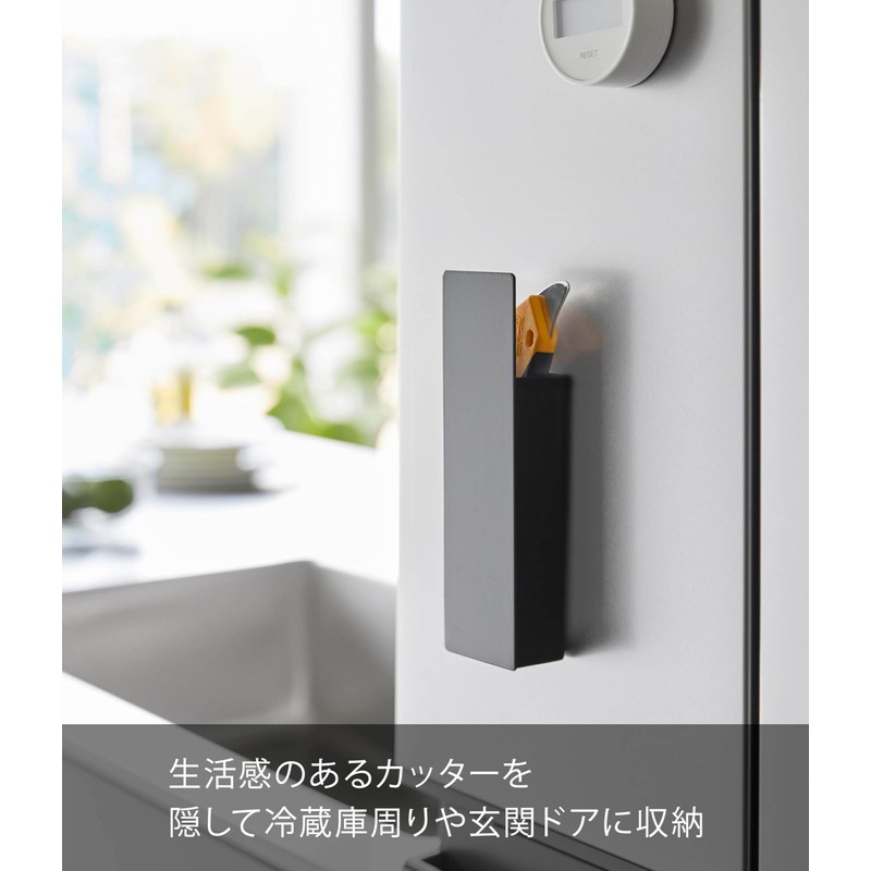 Yamazaki 1934 Hidden Magnetic Cutter Holder, Black, W 2.0 x
