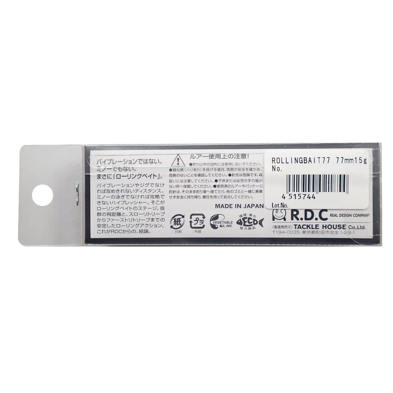 TackleHouse Vibration R.D.C Rolling Bait Sinking RB Lure