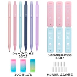 Four Candies Pastel Mechanical Pencils, Set of 6, 0.5mm & 0.7 mm, Easy to Write, Middle School Students, 360 Pieces HB Pencil Lead, Eraser, Cute Girls, Boys, Students, Stationery Set