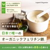 【Ferritin Iron】Lepeel Organics Iron Supplement for Iron Deficiency Repeel Mame
