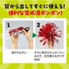 Artec 14812 Rainbow Easy Cheer Pom Poms, Sports Festivals, Dance,