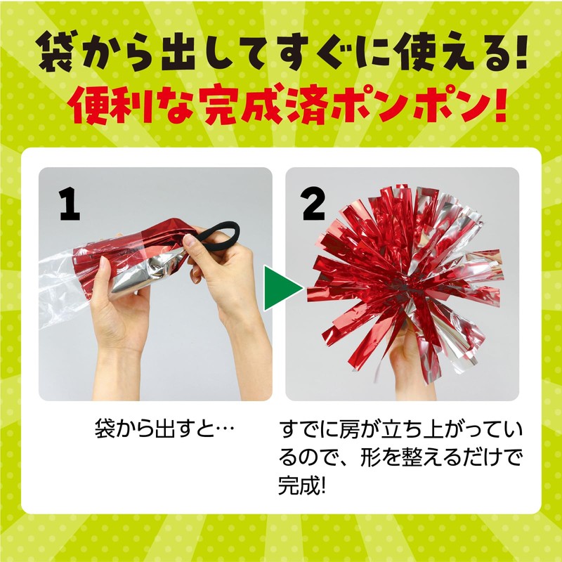 Artec 14812 Rainbow Easy Cheer Pom Poms, Sports Festivals, Dance,