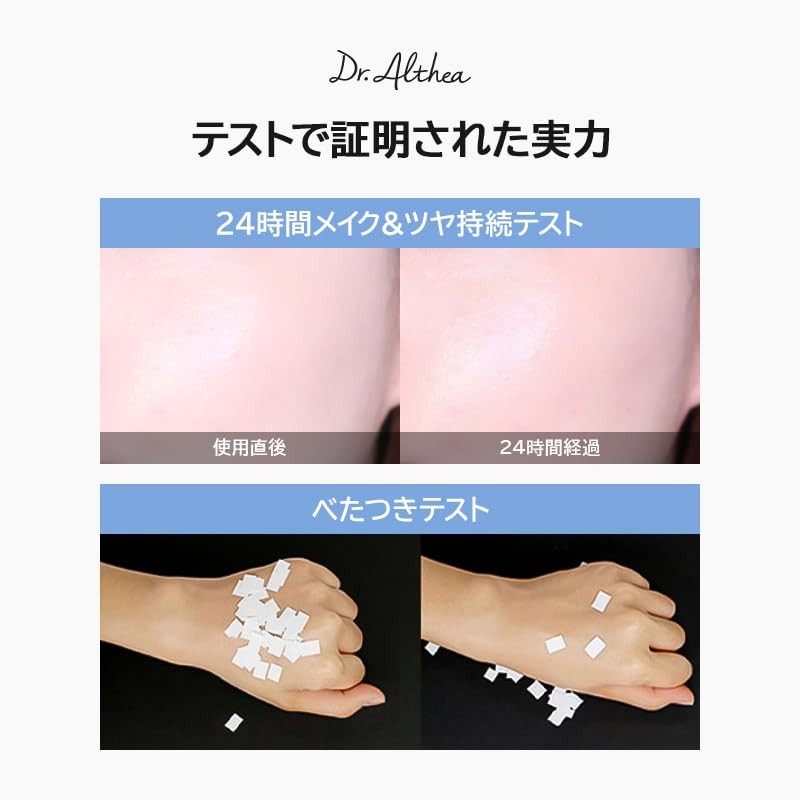 Dr. Althea Double Serum Balm Foundation (Yellow Beige, No. 23),