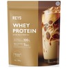 REYS Whey Protein 1kg supervised by Reimei Yamazawa, produced in Japan, contains 7 vitamins, WPC protein, whey protein... (café au lait flavor)
