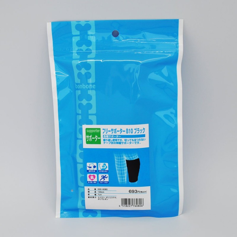 Free Supporter , , , blk,