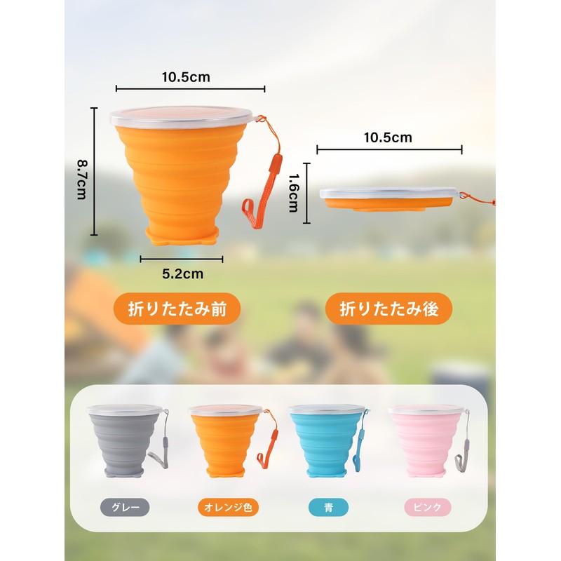 happkau Folding Cup, Set of 2, Folding Cup with Lid,