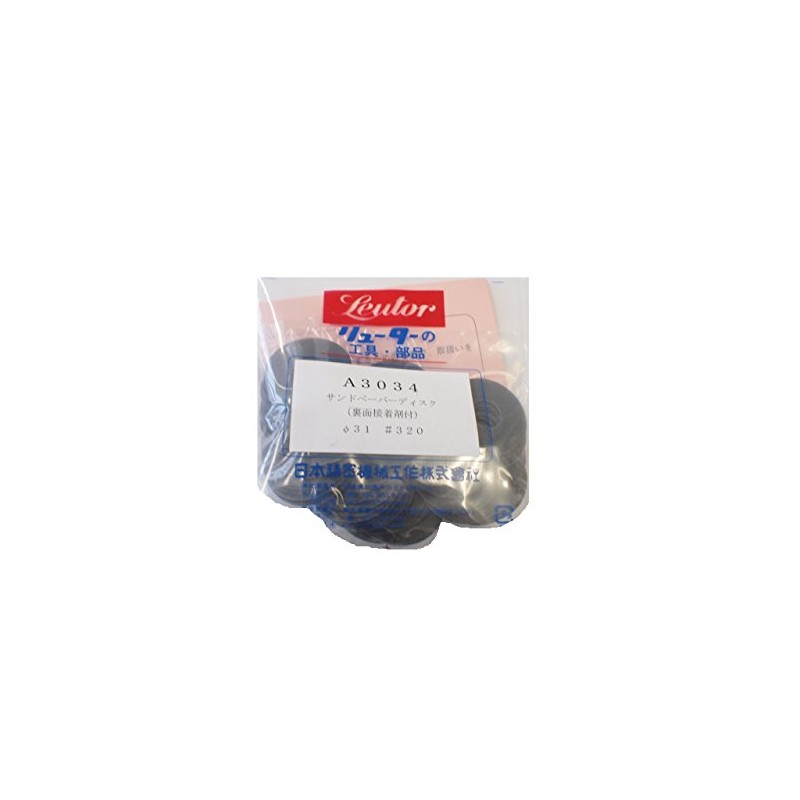 Router Sandpaper Disc A3034