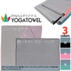 ohplus (o-eitipurasu) Yoga Towel yogaragu Absorbent Fast Drying with Anti-Slip