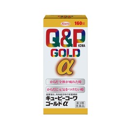 【第3類医薬品】キューピーコーワゴールドα 160錠