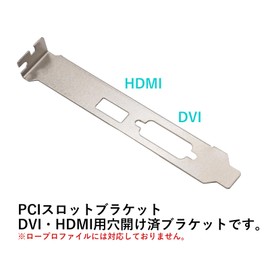 Audiophan PCI Slot Universal Bracket for DVI HDMI Product Size 121x22mm Set of 2