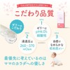 【公式】ピンクゼリー 産婦人科取扱商品 ジュンビー 妊活ゼリー 女の子 特許取得（10本入り）葉酸サプリ 3袋セット