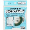 rintekkukoma-su husu in Exclusive Masking Tape 24mmx12 m HT –