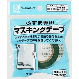 rintekkukoma-su husu in Exclusive Masking Tape 24mmx12 m HT – 038