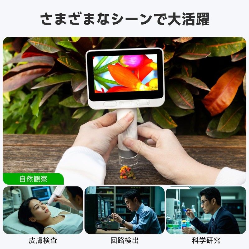 Microscope, 100 - 1600x, 4.3 Inch LCD, Digital Microscope, WIFI,