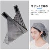 Jravezt Triangular Cloth, Simple Set, For Adults, 2-Piece Set, Triangular