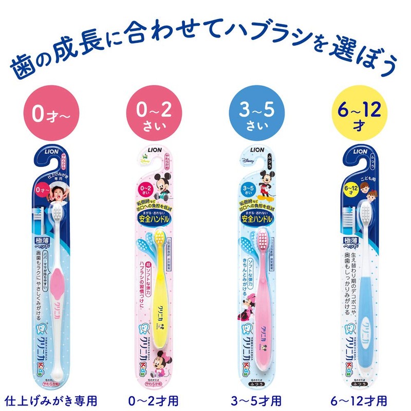 Clinica Kid's Toothbrushes for Ages 6-12, Pack of 3 (Pink)