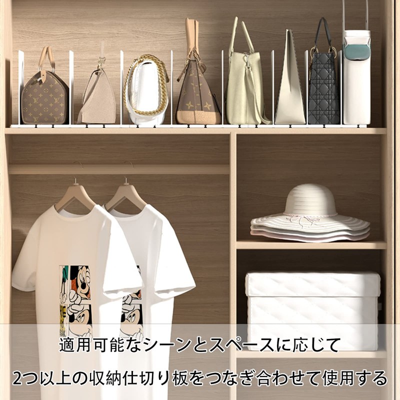 White Bag Storage Stand, Bag, Storage, Divider Stand, Approx. W
