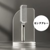 静電気を抑える 設計 コーム くし 髪の毛 サラサラ トリートメント ヘアブラシ コーム メンズ