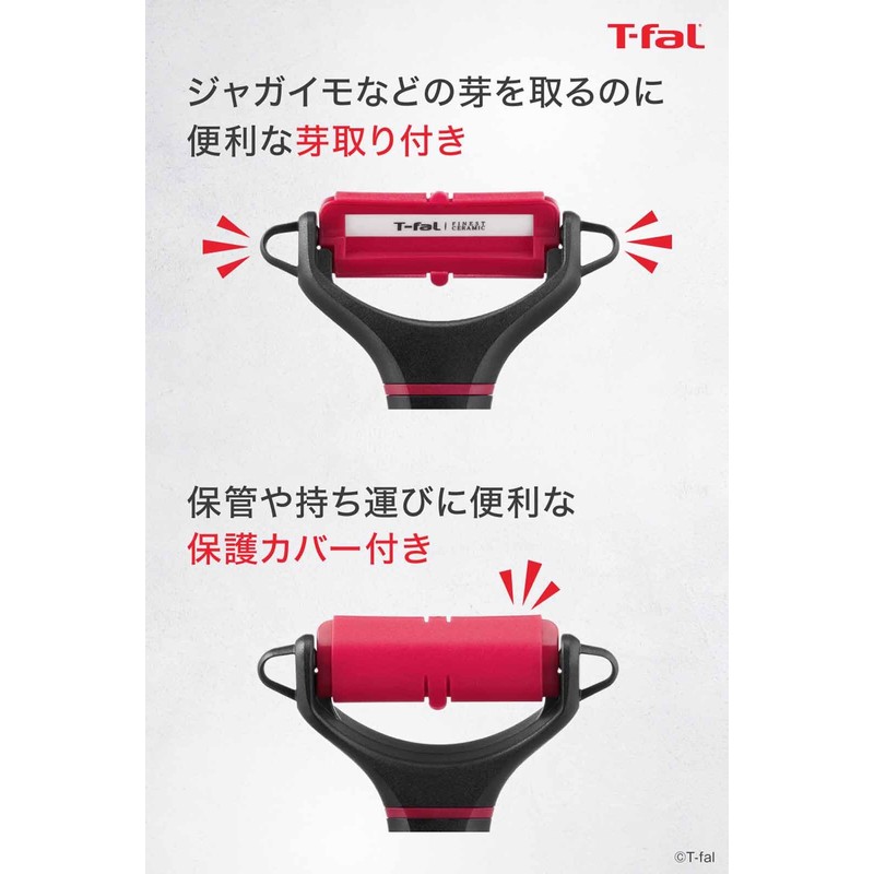 Tefal Peeler with Bud Extractor, Easy to Peel, Odor Free,