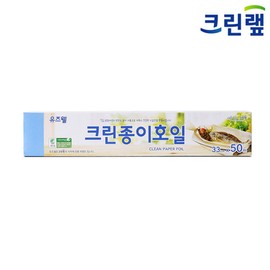 Clean Lap Usewell Clean Paper Foil 33cm x 50M / 크린랲 유즈웰 크린종이호일 33cm x 50M