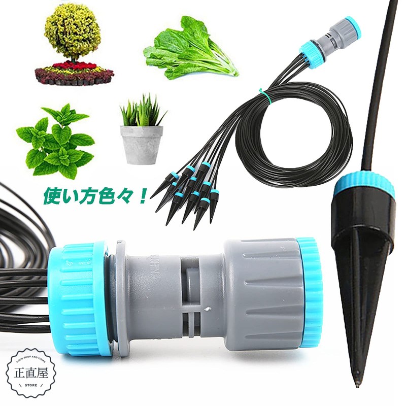 Watering, Automatic Water Supply, Gardening Water Supply, Drip Nozzle, 10