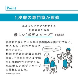 Asa Labo Celebrity Moist Soap, 7 Types of Aroma Blended, Large Capacity, 16.9 fl oz (500 ml), Hypoallergenic for Sensitive and Dry Skin