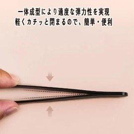 Precision Hair Tweezers, Tweezers, Eyebrow Tweezers, Tweezers, Angled Tip, Heat Treated, Precision Stainless Steel, Facial Hair, Eyelashes, Eyebrow Treatment, Set of 4
