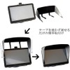 SKLINE 5" Car Navigation Visor One Touch Mount Car Monitor