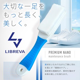 LIBREVA Shoe Washing Brush, Ultra Fine Bristles, Scratch Resistant, Water Free, Compatible with Sneakers, Shoes, Leather Shoes, Finishing Cloth, S-Shaped Hook Included