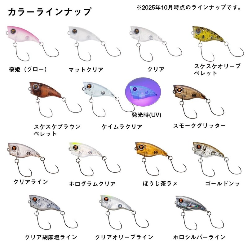 Daiwa (DAIWA) Area Trout Presso Poppin Bug Transparent Brown Pellet