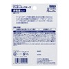 Nichiban Battlewin Underwrap Tape 2.8 inches (70 mm) x 82.8