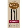 Skater TAC1AG-A Antibacterial Trio Set, No Sounds, Chopsticks, Spoon, Fork,