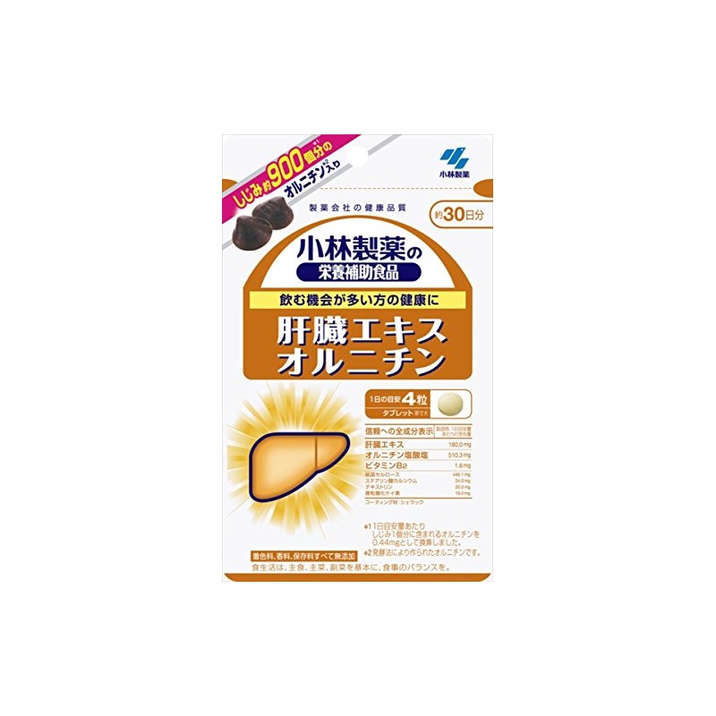 [Set of 6] Liver Extract Ornithine, 120 Capsules, Approx. 30