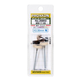 PROXXON No. 26802 Pure Hair Buff [Disc Type 0.6 inch (16 mm), Shaft Diameter 0.09 inch (2.35 mm)