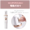 Koizumi KLC-0590/S Electric Nail Clipper, 2-Stage Speed Switching, Silver