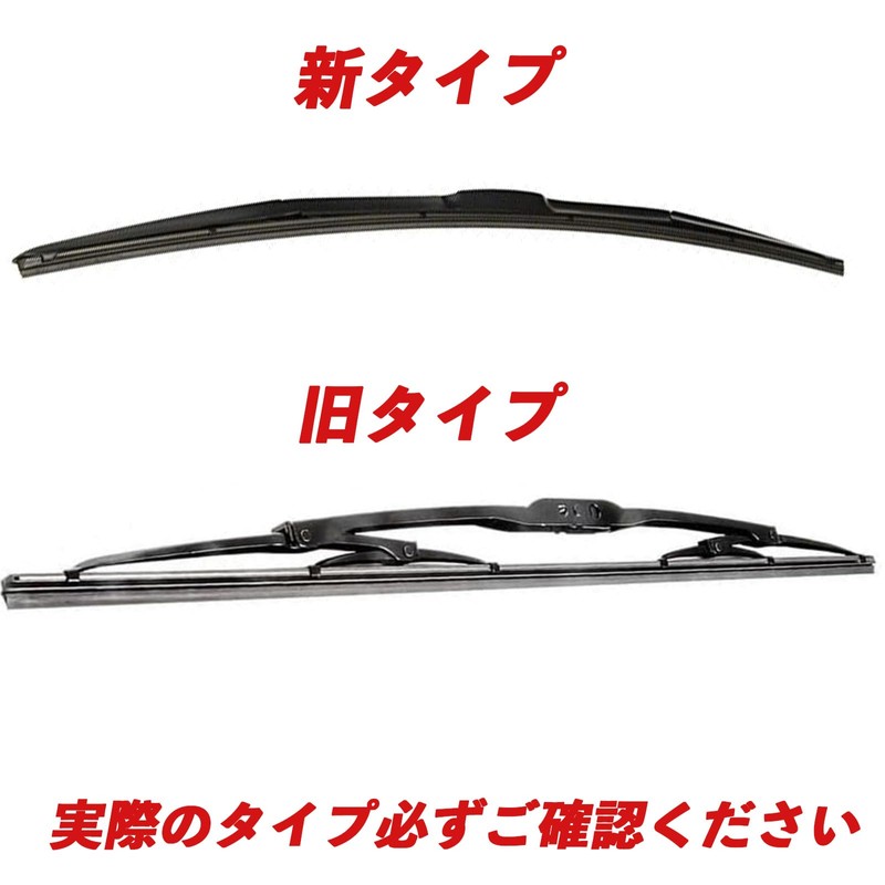 Nissan Serena C26 Old Type Wiper Replacement Rubber Compatible Size
