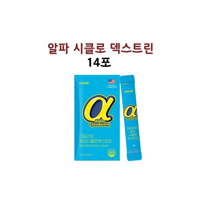 알파 시클로덱스트린 제로 핏 CD 데이 효능 100% 가루 분말