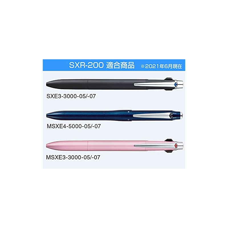 ジェットストリーム プライム 替芯 0.5mm 黒【5本】