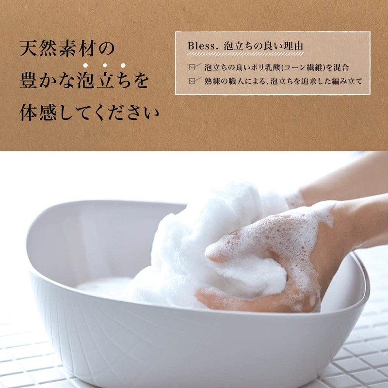 FUJIEI Bless Breath Body Towel Organic Cotton Slightly Soft 25×90cm
