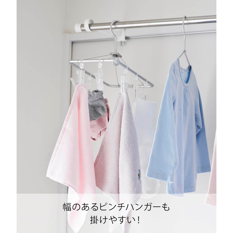 Yamazaki 1586 Kamoi Indoor Clothesline Pole Holder, Depth Wide, White,