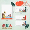 Showa 391536001 Curious George Fusen, Full Color, 4 Patterns, 30